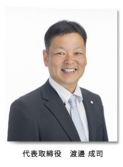 代表